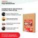 Хвойная звукоизоляция под гипсокартон #ЖИВИГРОМЧЕ! 800х600х12 мм (3,84м2) купить в Новом Осколе