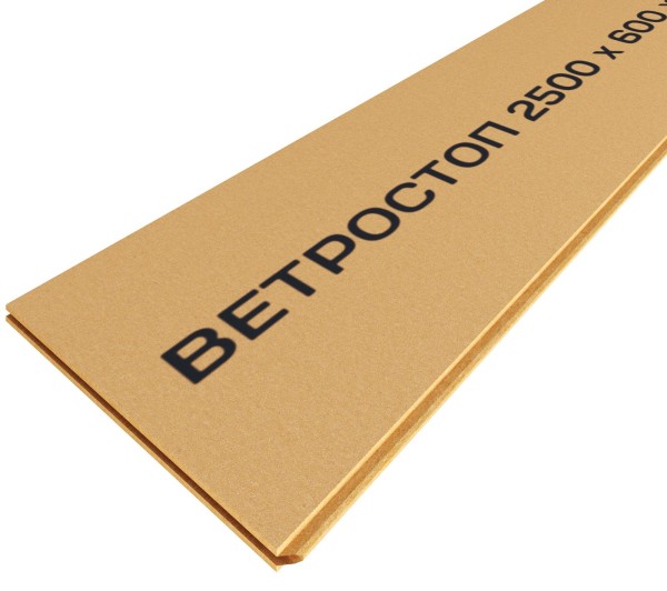 Ветрозащитная шумоизоляционная плита ВЕТРОСТОП 2500х600х20 мм, шип-паз 19мм купить в Новом Осколе