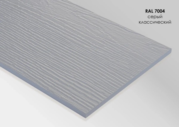 Фиброцементный сайдинг Fibra Plank Серый классический / RAL 7004 купить в Новом Осколе