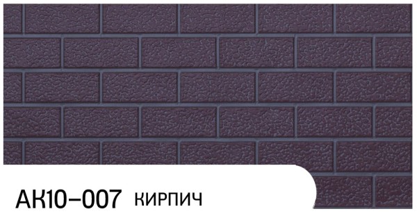 Фасадная панель Zodiac Кирпич АК10-007 купить в Новом Осколе