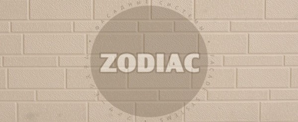 Фасадная панель Zodiac Эконом панели AE1-001E купить в Новом Осколе