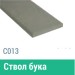Сайдинг Мирко 7,5 гладкий С013 купить в Новом Осколе