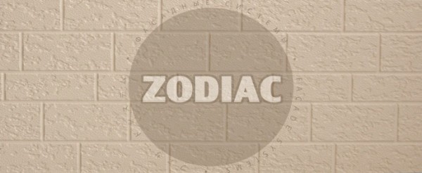 Фасадная панель Zodiac Эконом панели AE2-001E купить в Новом Осколе