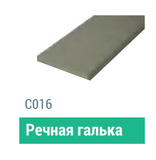 Сайдинг Мирко 7,5 гладкий С016 купить в Новом Осколе