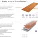 Фибросайдинг DECOVER 3600 x 190 x 8 мм Lazuro купить в Новом Осколе
