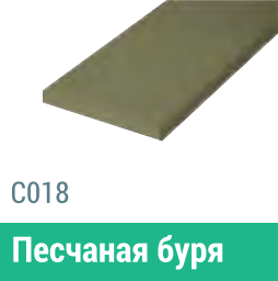 Сайдинг Мирко 7,5 гладкий С018 купить в Новом Осколе