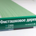 Сайдинг Мирко 7,5 под дерево С008 купить в Новом Осколе