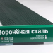 Сайдинг Мирко 7,5 под дерево С010 купить в Новом Осколе